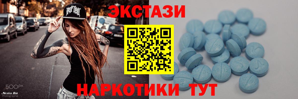 Озёры  Ecstasy диски  Ecstasy  Вход с VPN  ЭКСТАЗИ Cube 