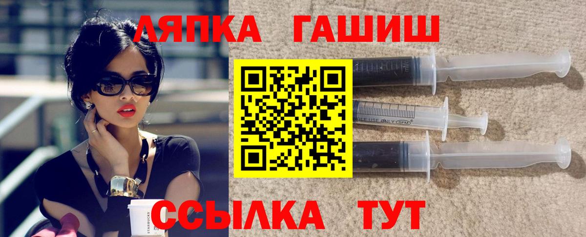 Озёры  Гашиш Изолятор  Вход с VPN 
