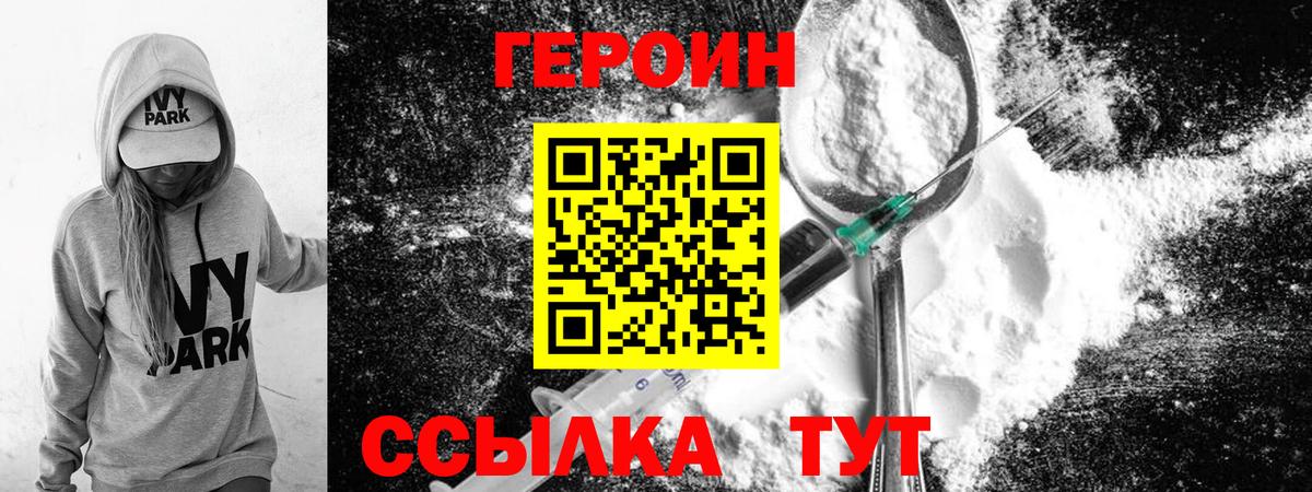 Alpha-PVP СОЛЬ   Меф   Гашиш  Вход с VPN  Озёры  Каннабис  КОКАИН  Где купить наркотики? 