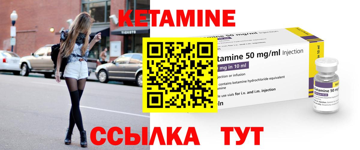 Озёры  КЕТАМИН ketamine  Вход с VPN  КЕТАМИН VHQ 