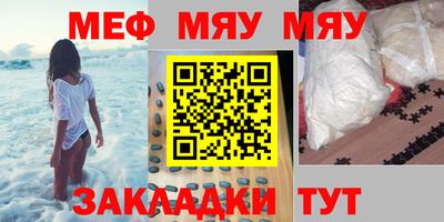 спайс Малгобек