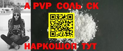 MESCALINE Малоярославец