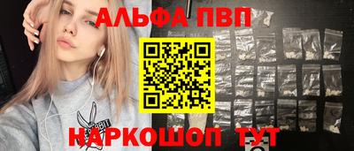 MESCALINE Малоярославец
