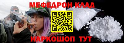 спайс Малгобек