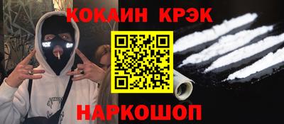 гашишное масло Мариинск