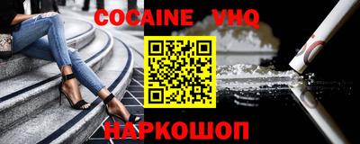 MESCALINE Малоярославец