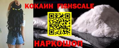 гашишное масло Мариинск