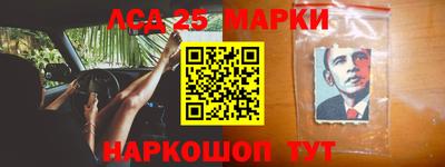 MESCALINE Малоярославец