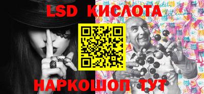 гашишное масло Мариинск
