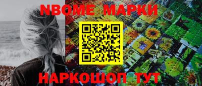спайс Малгобек