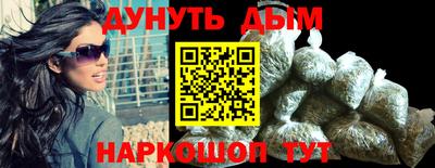 гашишное масло Мариинск