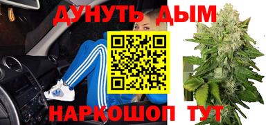 MESCALINE Малоярославец