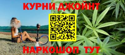 гашишное масло Мариинск