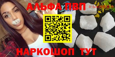 спайс Малгобек