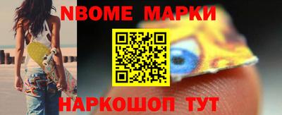 MESCALINE Малоярославец