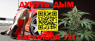 спайс Малгобек