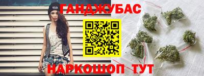 спайс Малгобек