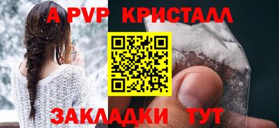 MESCALINE Малоярославец