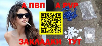 гашишное масло Мариинск