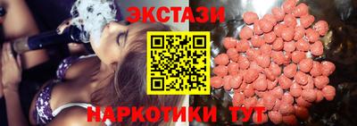 MESCALINE Малоярославец