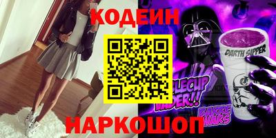 гашишное масло Мариинск