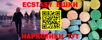 PSILOCYBIN Ликино-Дулёво