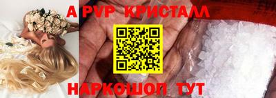 спайс Малгобек