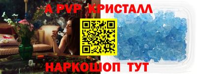 спайс Малгобек