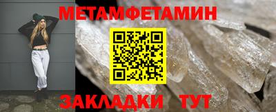 спайс Малгобек
