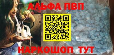 спайс Малгобек