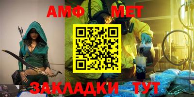 спайс Малгобек