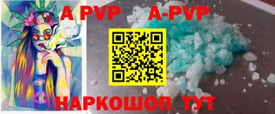 гашишное масло Мариинск