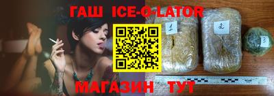 MESCALINE Малоярославец