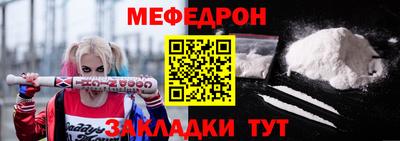 MESCALINE Малоярославец