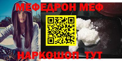 гашишное масло Мариинск