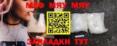 гашишное масло Мариинск