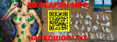 спайс Малгобек