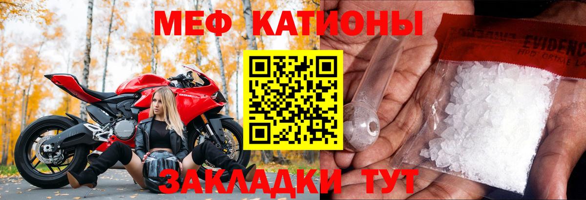 Меф VHQ  наркота  OMG как зайти  Вход с VPN  Меф 4 MMC  Озёры 