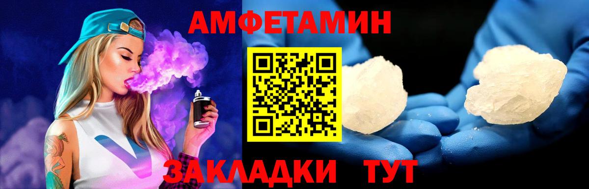 МЕТАМФЕТАМИН  МЕТАМФЕТАМИН винт  МЕТАМФЕТАМИН винт  Вход с VPN  Озёры 