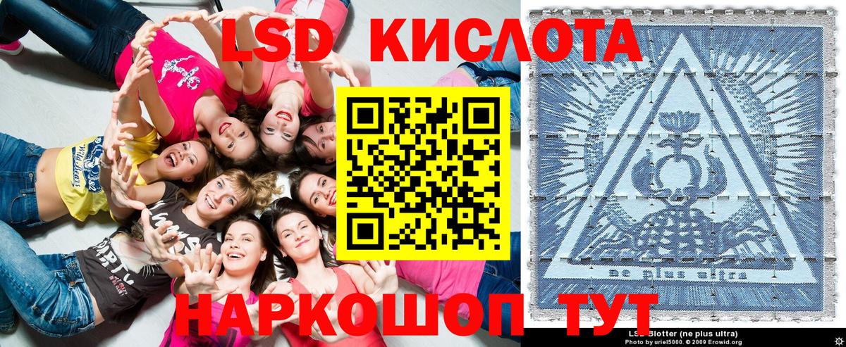 Марки N-bome 1,5мг  Вход с VPN  Озёры 