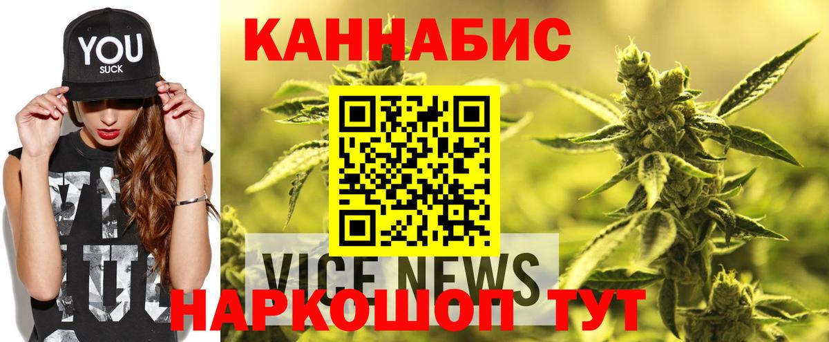 Бошки марихуана ГИДРОПОН  Канабис конопля  Вход с VPN  Бошки Шишки THC 21%  Озёры 
