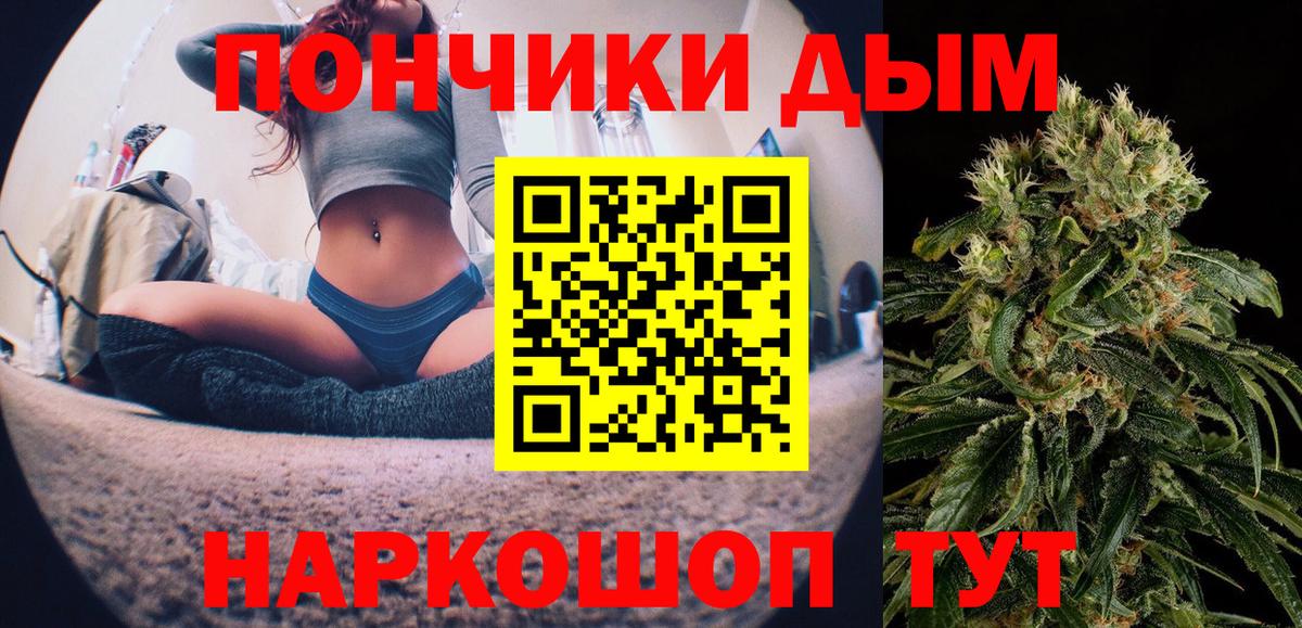 Каннабис план Озёры